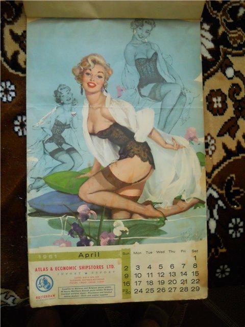 Настенный календарь 1961г.