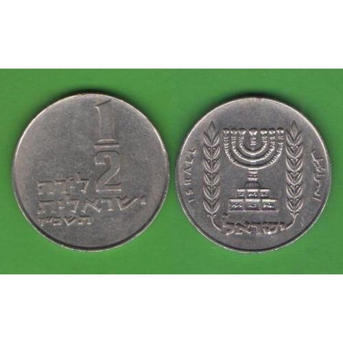 1/2 лиры Израиль 1967