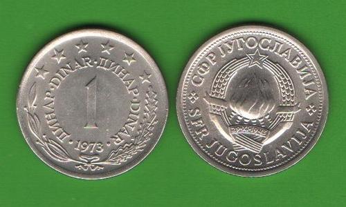 1 динар Югославия 1973