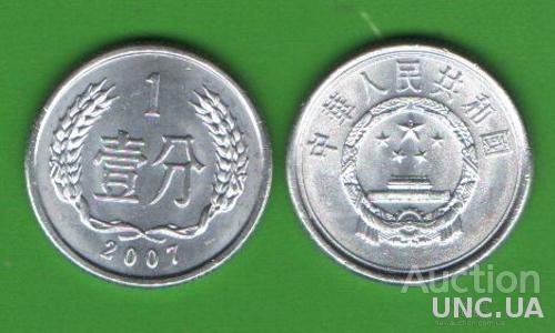 1 фень Китай 2007