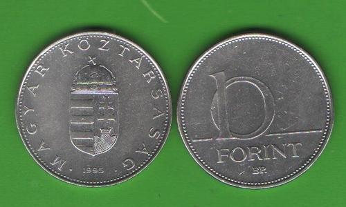 10 форинтов Венгрия 1995