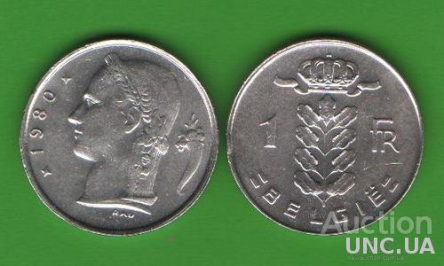 1 франк Бельгия 1980 (BELGIE)