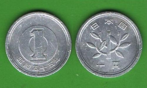 1 иена Япония 1980