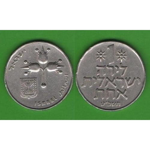 1 лира Израиль 1969