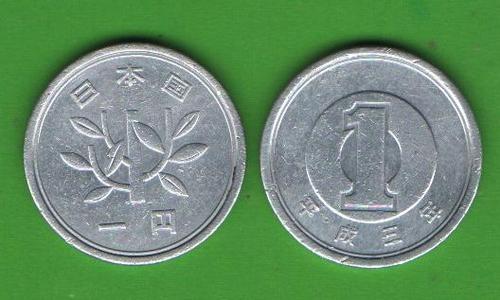 1 иена Япония 1991