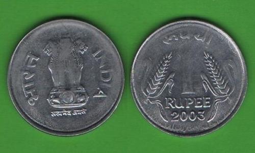 1 рупия Индия 2003