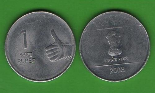 1 рупия Индия 2008