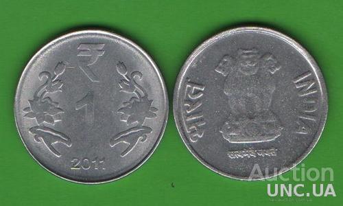 1 рупия Индия 2011