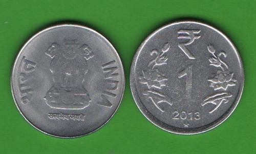 1 рупия Индия 2013
