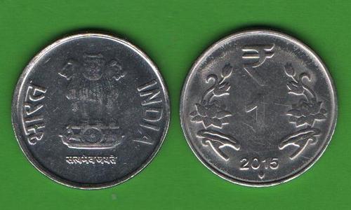 1 рупия Индия 2015