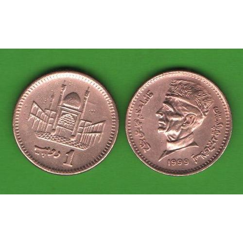 1 рупия Пакистан 1999