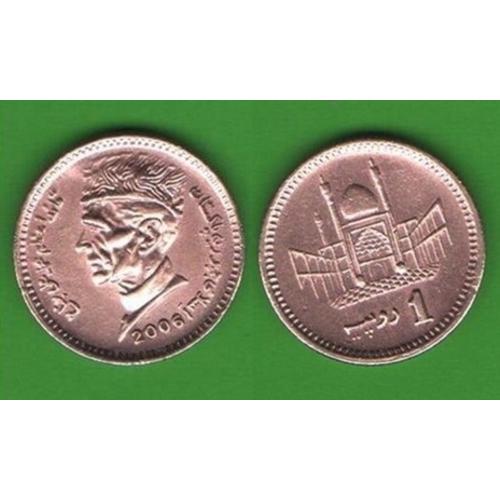 1 рупия Пакистан 2006