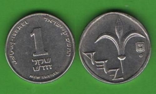 1 шекель Израиль 2009