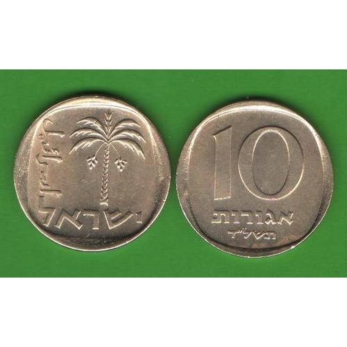 10 агорот Израиль 1974
