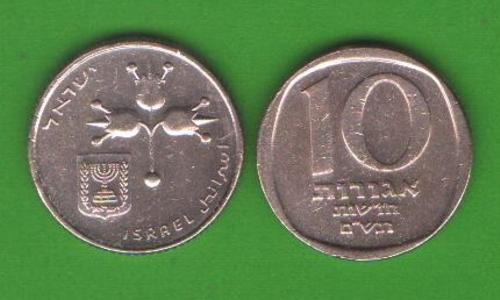 10 агорот Израиль 1980