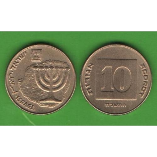 10 агорот Израиль 1995