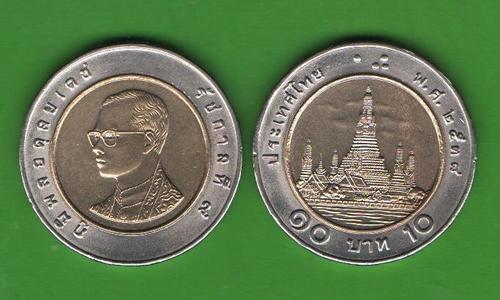 10 бат Таиланд 1988-2009