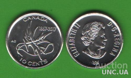 10 центов Канада 1867-2017 UNC (150 лет Конфедерации Канада)