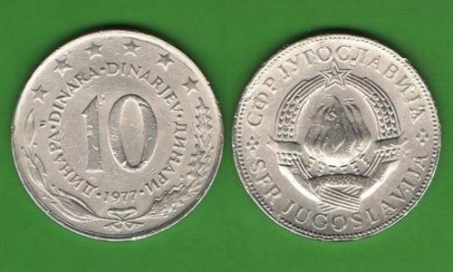 10 динаров Югославия 1977