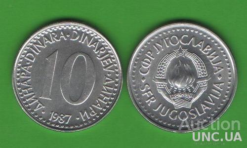 10 динаров Югославия 1987