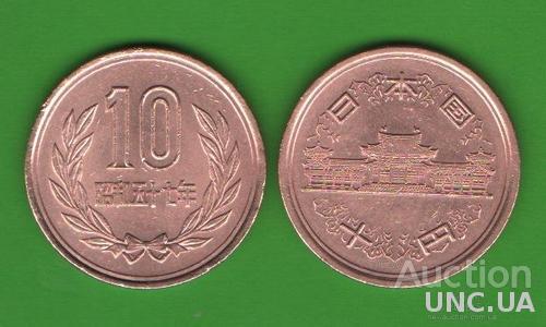 10 иен Япония 1982