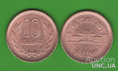 10 иен Япония 1983
