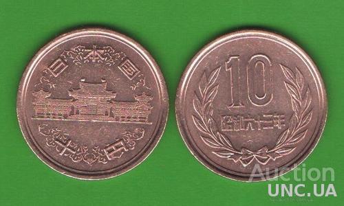 10 иен Япония 1988