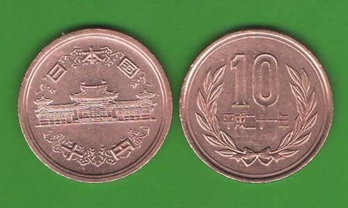 10 иен Япония 2009