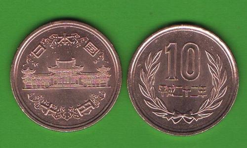 10 иен Япония 2010