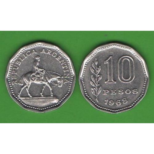 10 песо Аргентина 1968