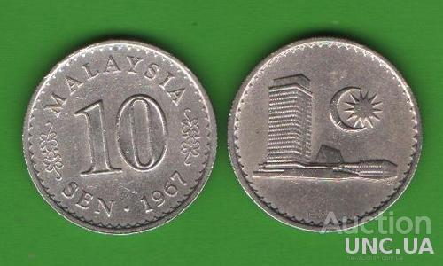 10 сен Малайзия 1967