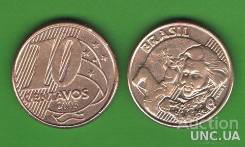 10 сентаво Бразилия 2003