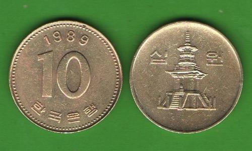 10 вон Южная Корея 1989