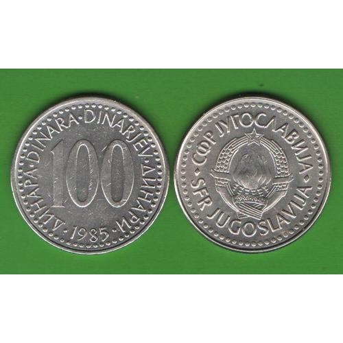 100 динаров Югославия 1985