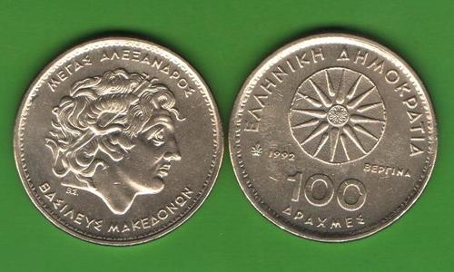 100 драхм Греция 1992