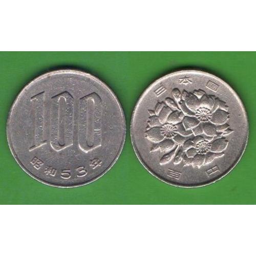 100 иен Япония 1978
