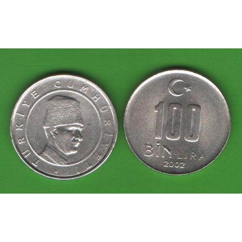 100000 лир Турция 2002
