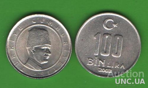 100000 лир Турция 2003