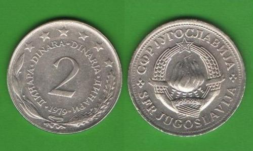 2 динара Югославия 1979