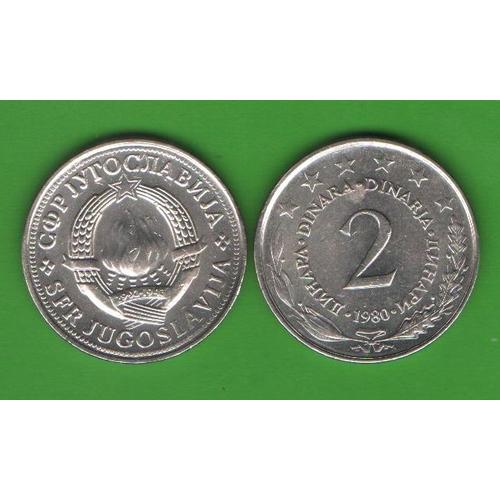 2 динара Югославия 1980