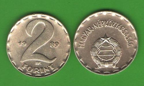 2 форинта Венгрия 1989