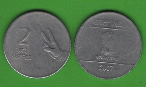 2 рупии Индия 2007