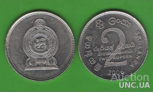 2 рупии Шри-Ланка 2006