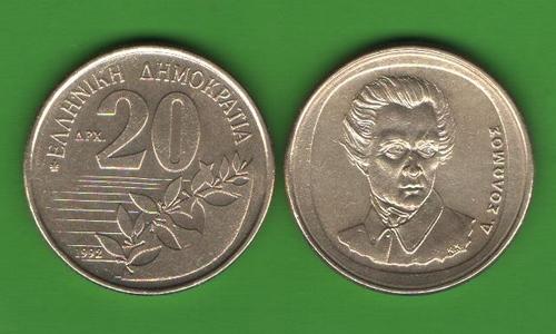 20 драхм Греция 1992