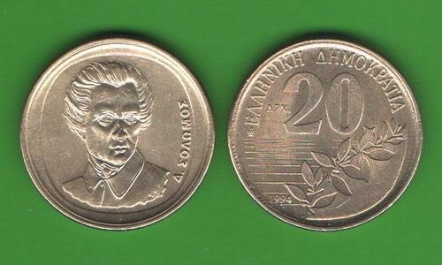 20 драхм Греция 1994