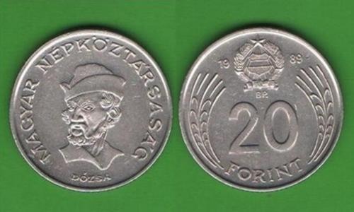 20 форинтов Венгрия 1989