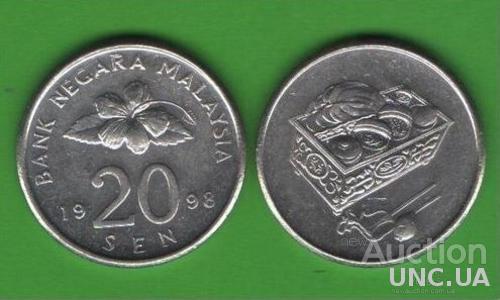 20 сен Малайзия 1998