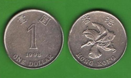 1 доллар Гонконг 1998