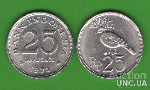 25 рупий Индонезия 1971