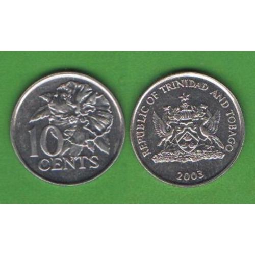 10 центов Тринидад и Тобаго 2003